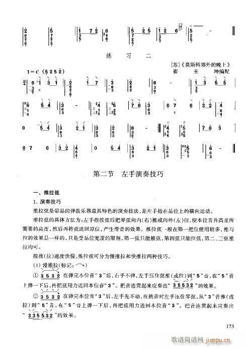 c161-180(ʮּ)13