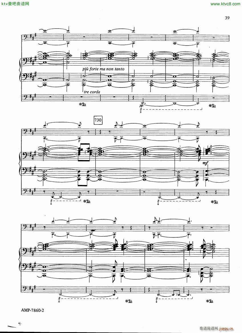 Adams Phrygian Gates (V)8