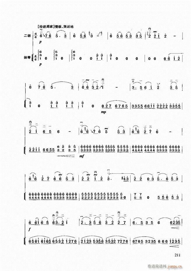 A̳181 258(V)31