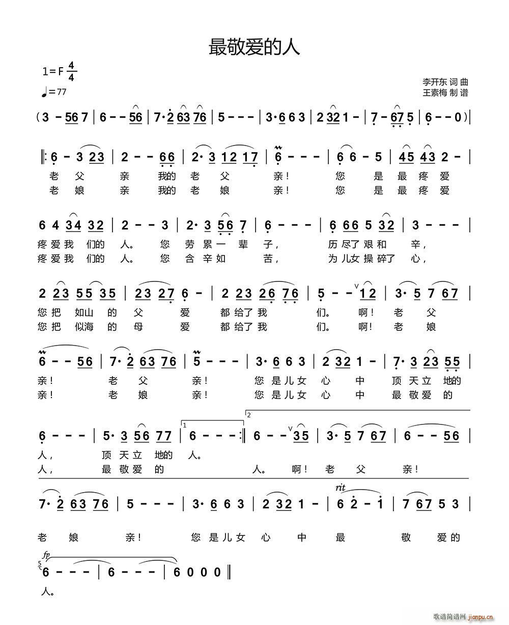 (i)(ָV)1