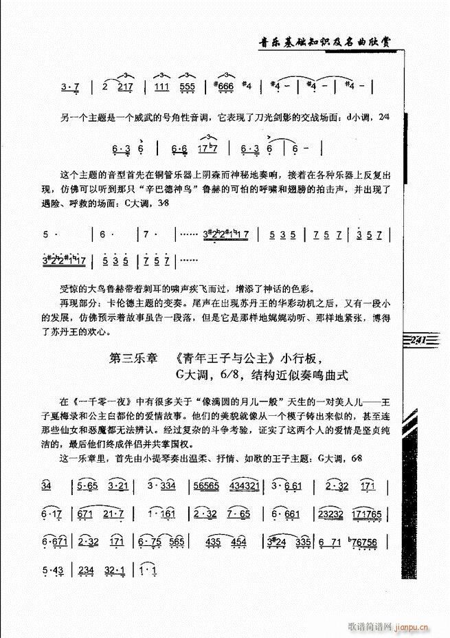 (l )A֪Rp241 262(ʮּ)1