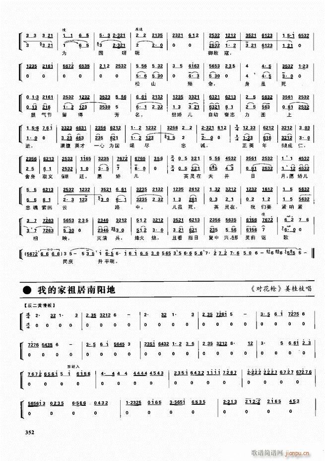  ǻ V 301 360(V)52