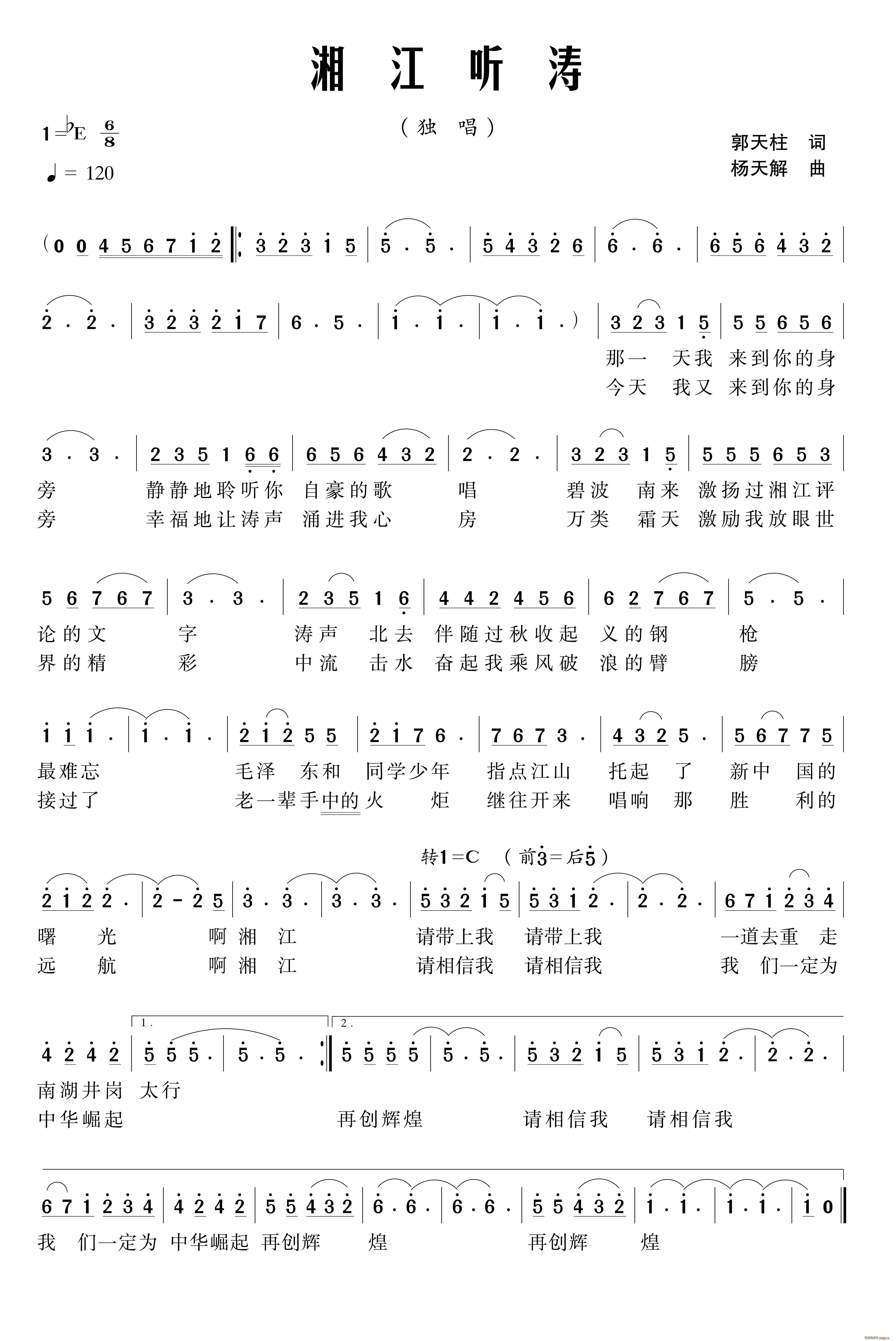潭 (tng)(ָV)1