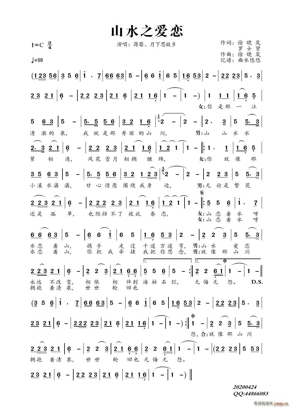 ɽˮ֮(i)(ָV)1