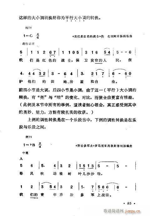 ɜ\Մ81-100(ʮּ)5