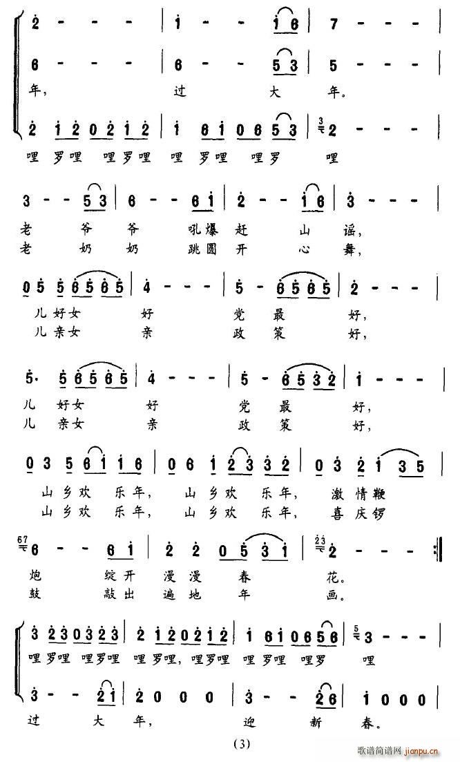ɽlg(l )(ָV)3