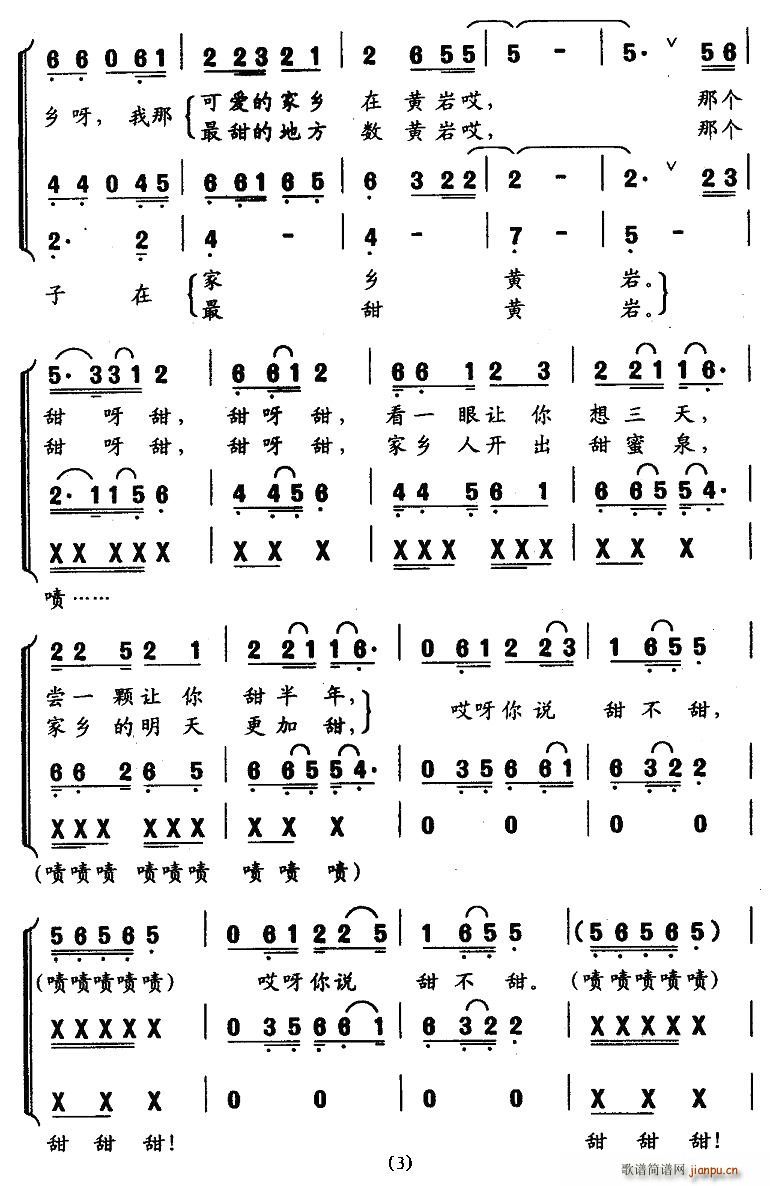 Sr(ָV)3