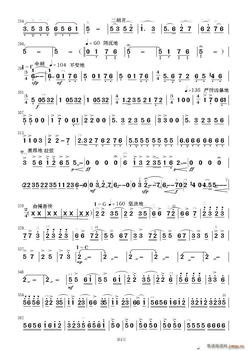 ף (jin)(l ) 2(V)17