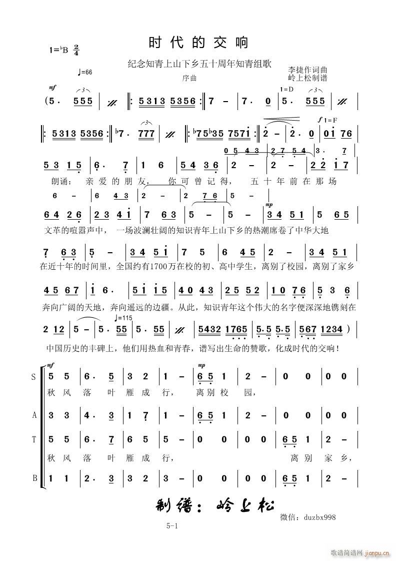 r(sh)Ľ o֪ɽlʮ֪M(ʮּ)1