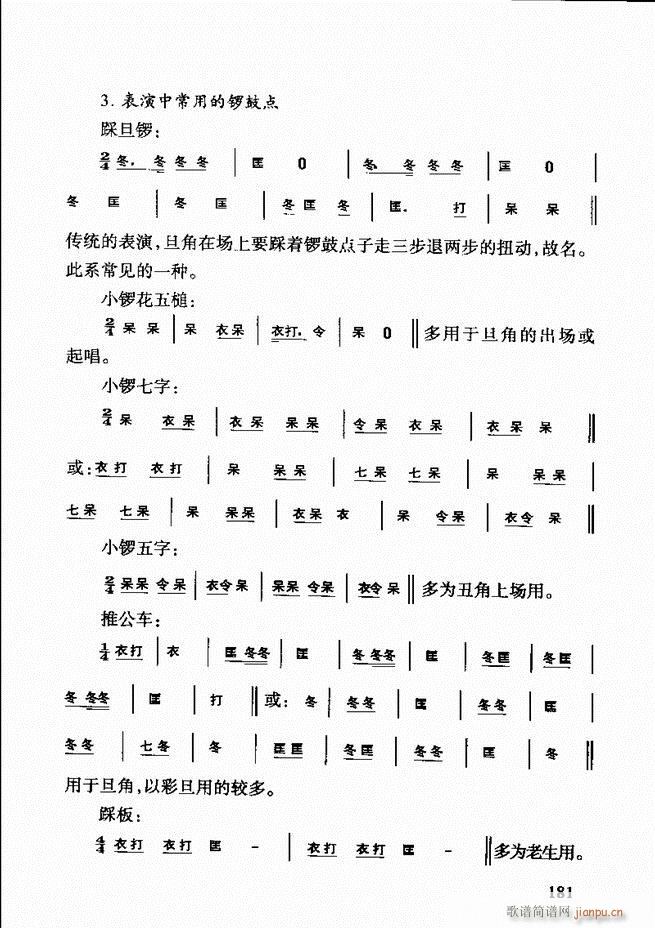 S÷ǻp181 203(ԥV)1