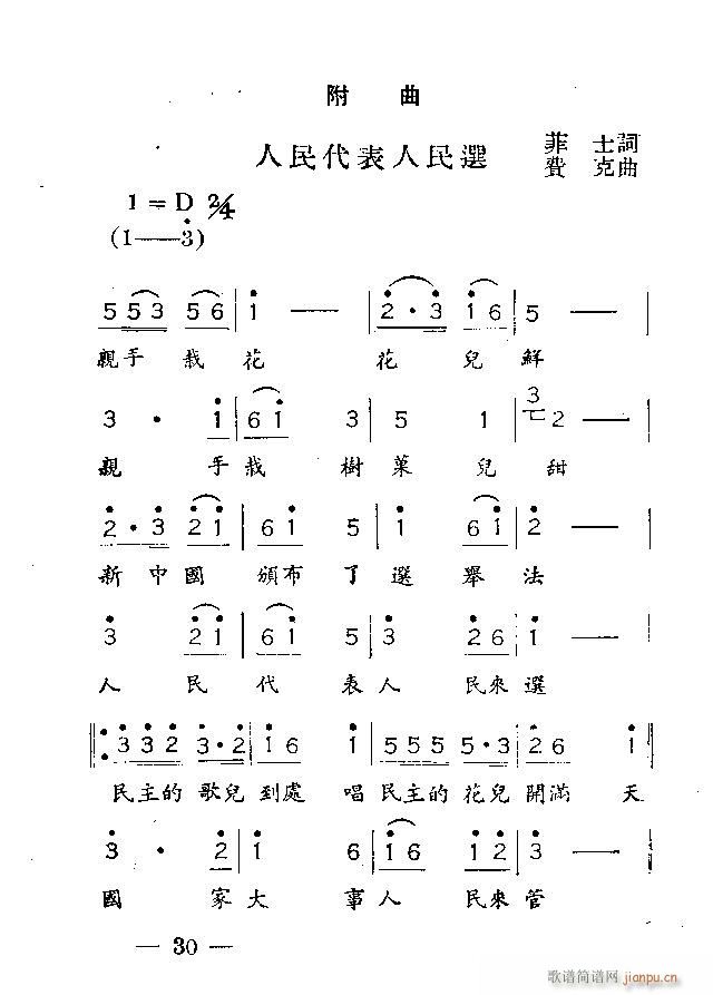 (ָV)33