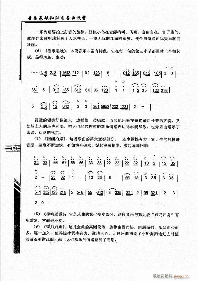 (l )A֪Rp61 120(ʮּ)44