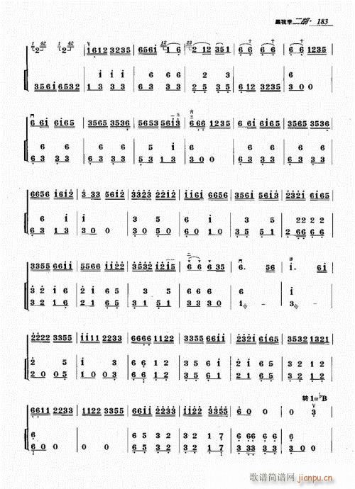 ҌW(xu)181-200(V)3