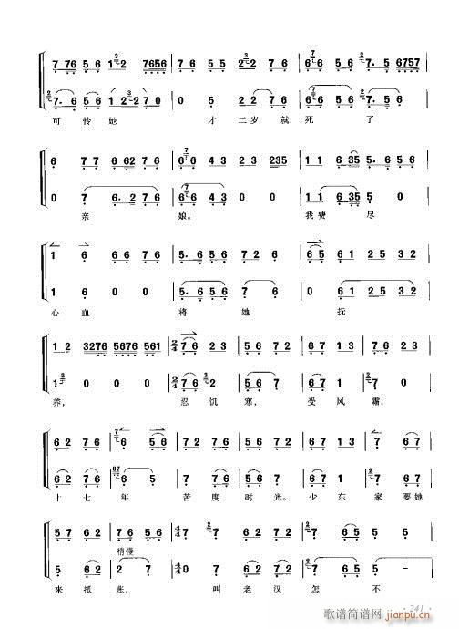 V241-253(V)1