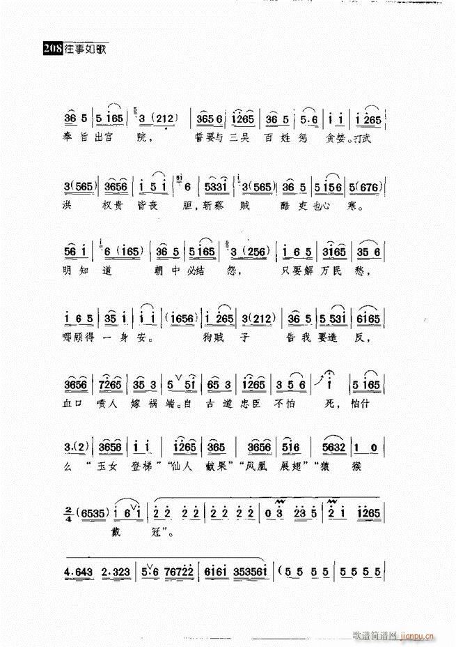  (jng)䳪μ 181 240(V)27