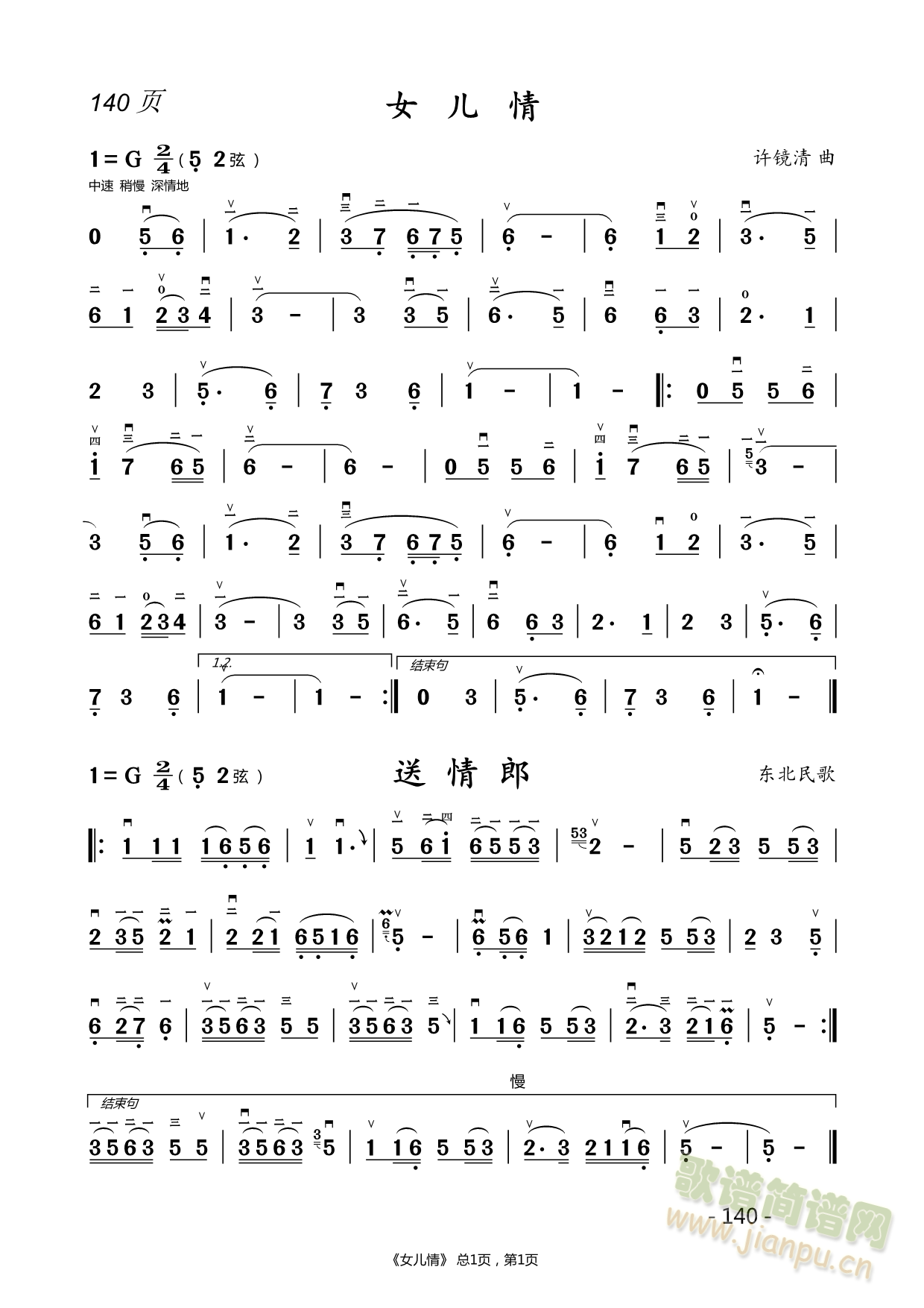 ڳɽoh (tng)(V)3