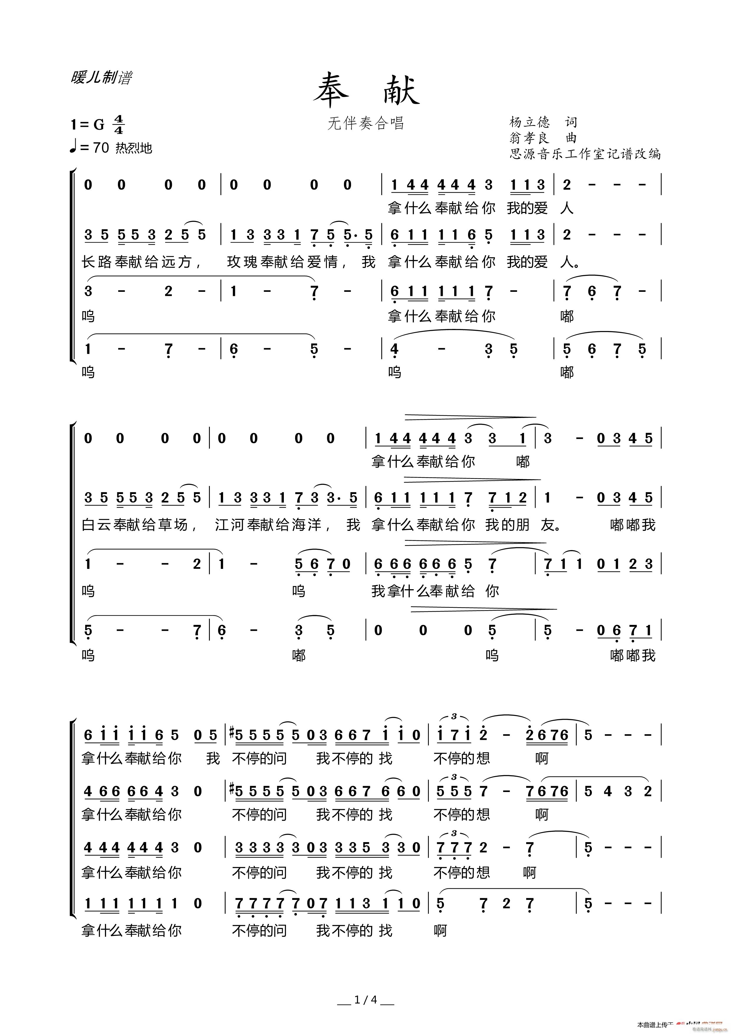 I o(w)ϳ(ϳV)1