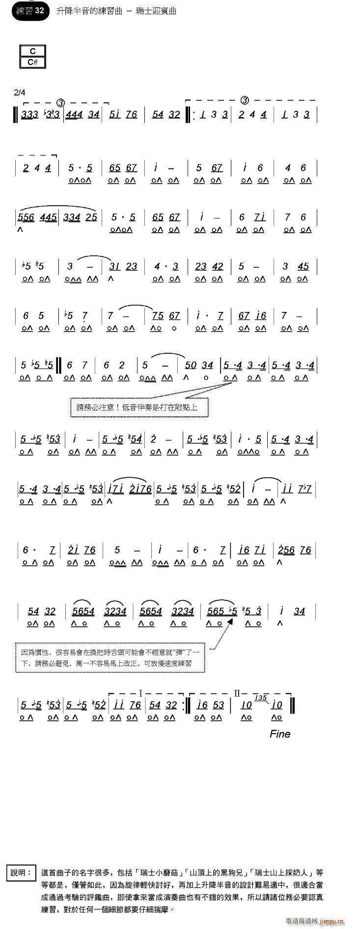 ʿӭe(V)1