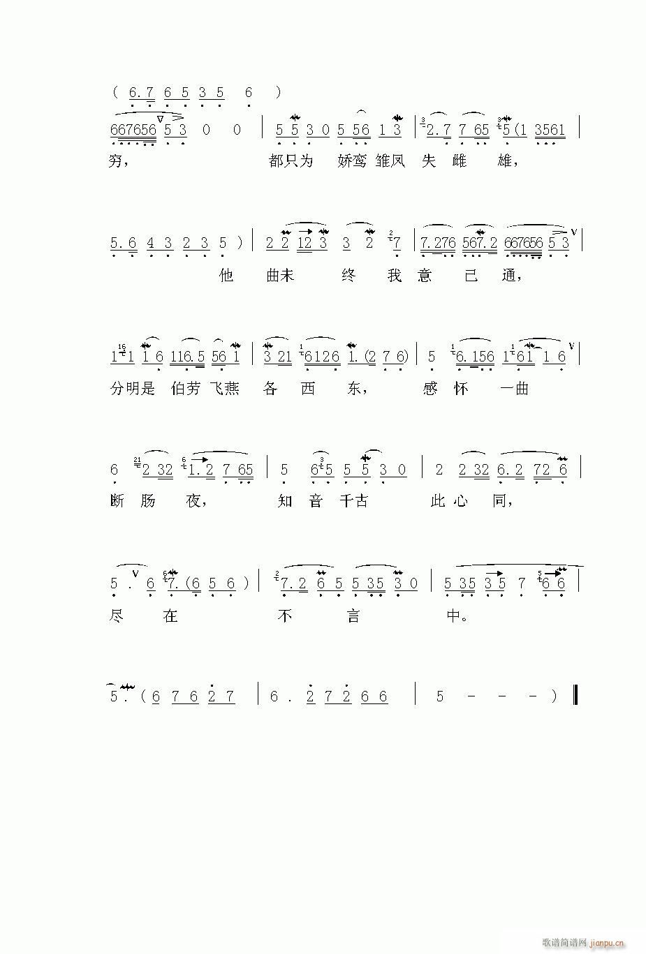 Խ-(V)3