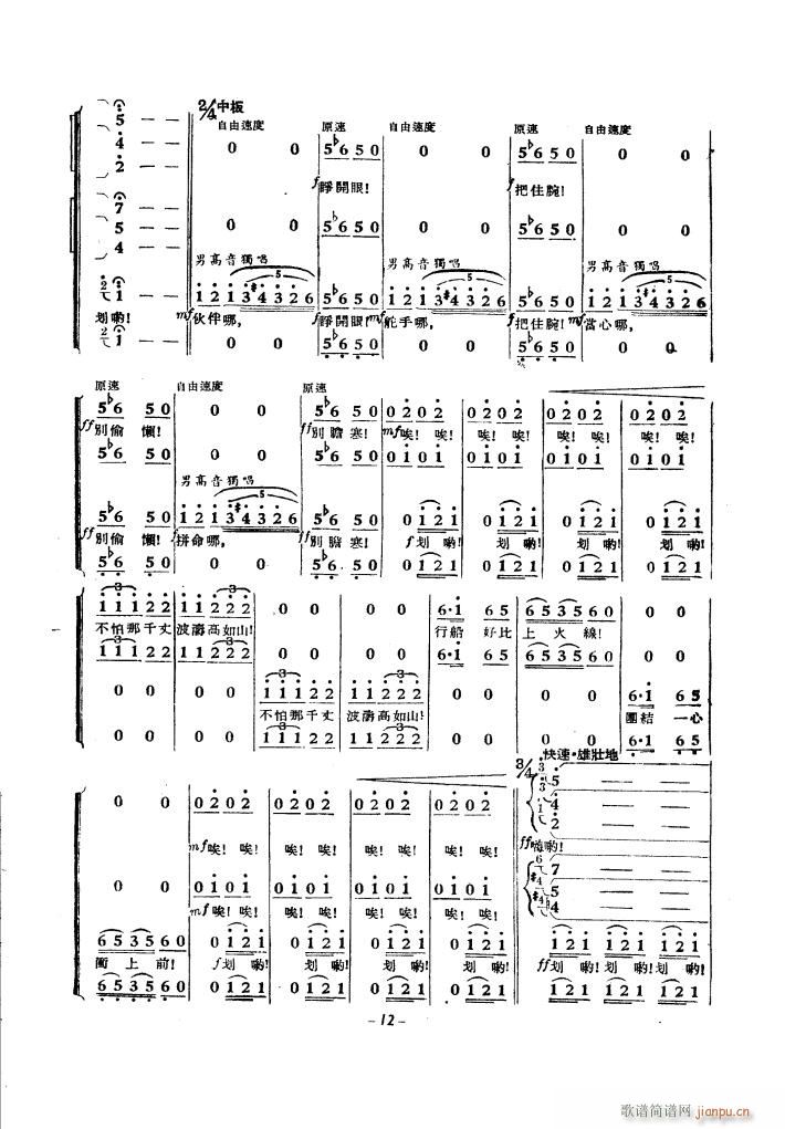 SӴϳ 1939(ʮּ)3