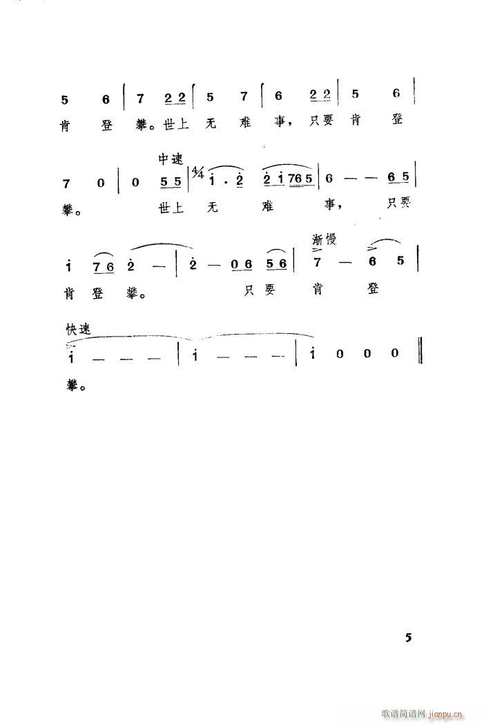 ˮ{^ Ͼɽ(ʮּ)8
