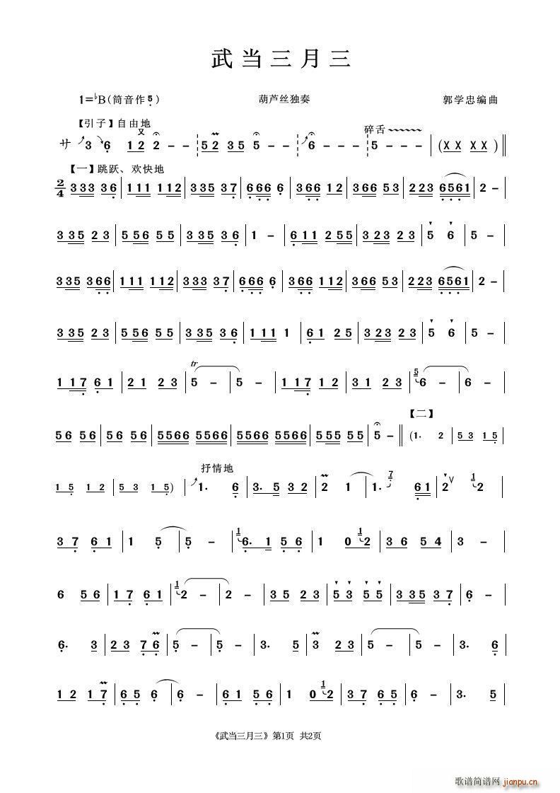䮔(JzV)1