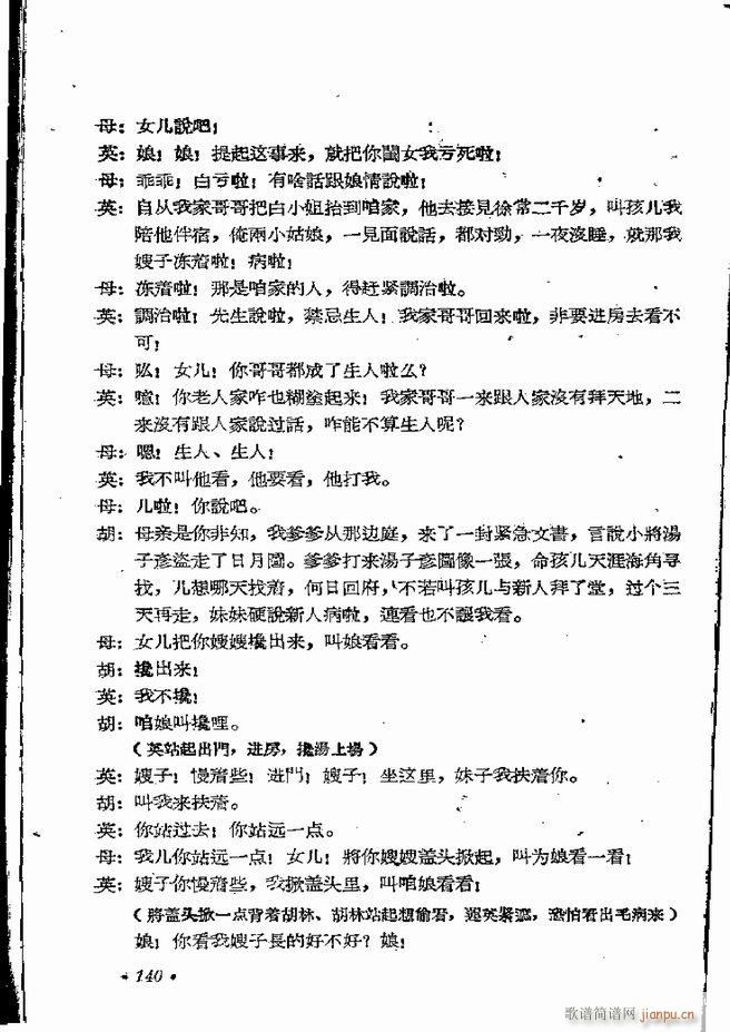ϵطR 弯 ԥ 121 162(ԥV)20