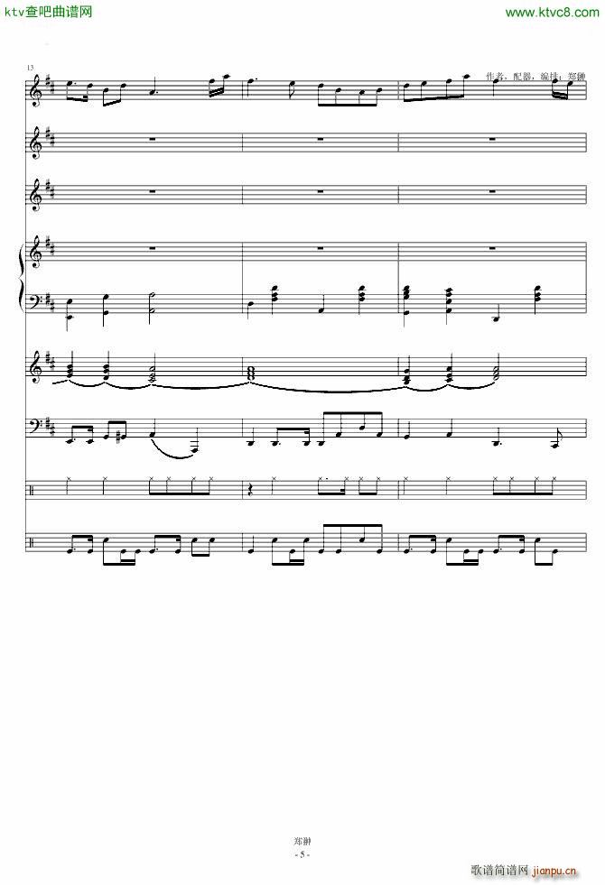 齭ɫModern Serenade(V)5