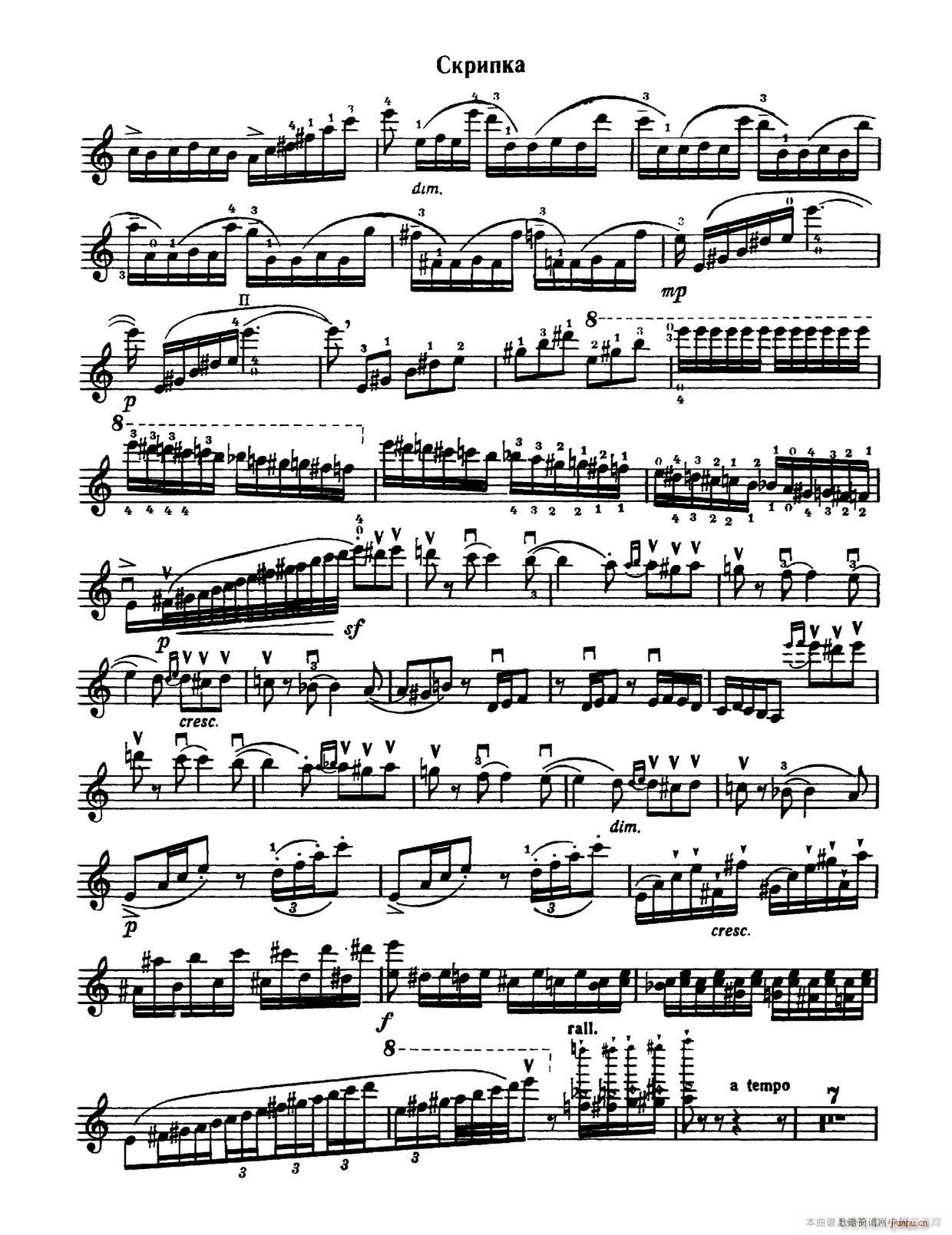 c(СV)5