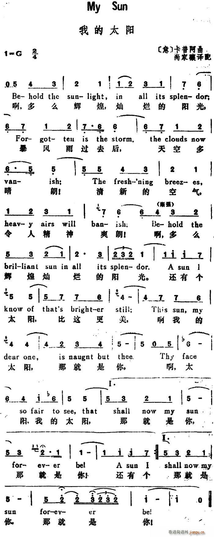  ҵ̫(yng) My Sun hӢČ(ʮּ)1
