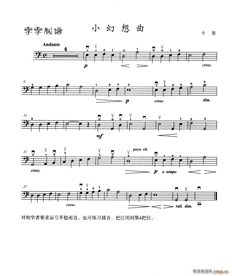 С а(ָV)1