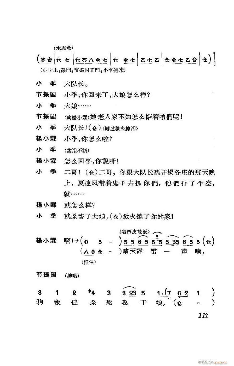  ȫ 101 152(V)16