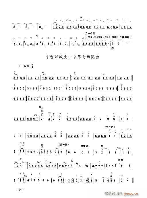 (sh)ý̳81-100(ʮּ)14