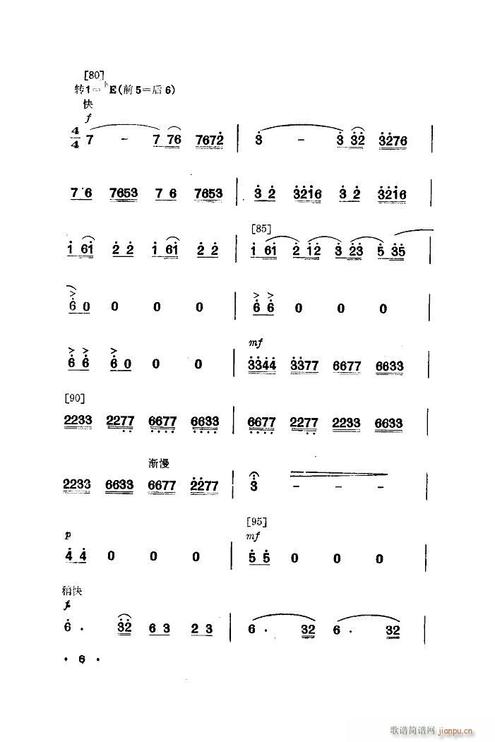 Bi 赸(l )(ָV)6