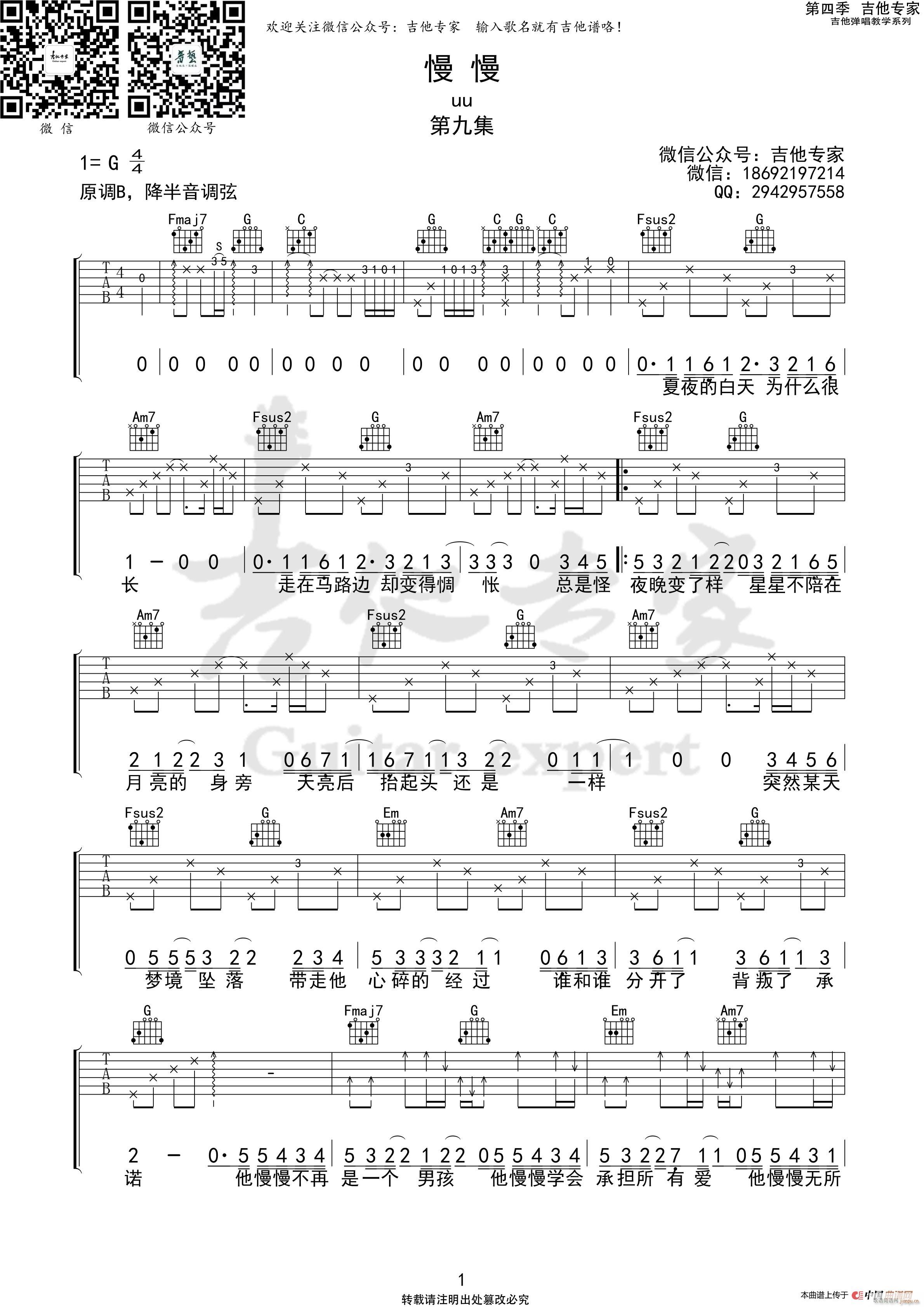  M(V)1
