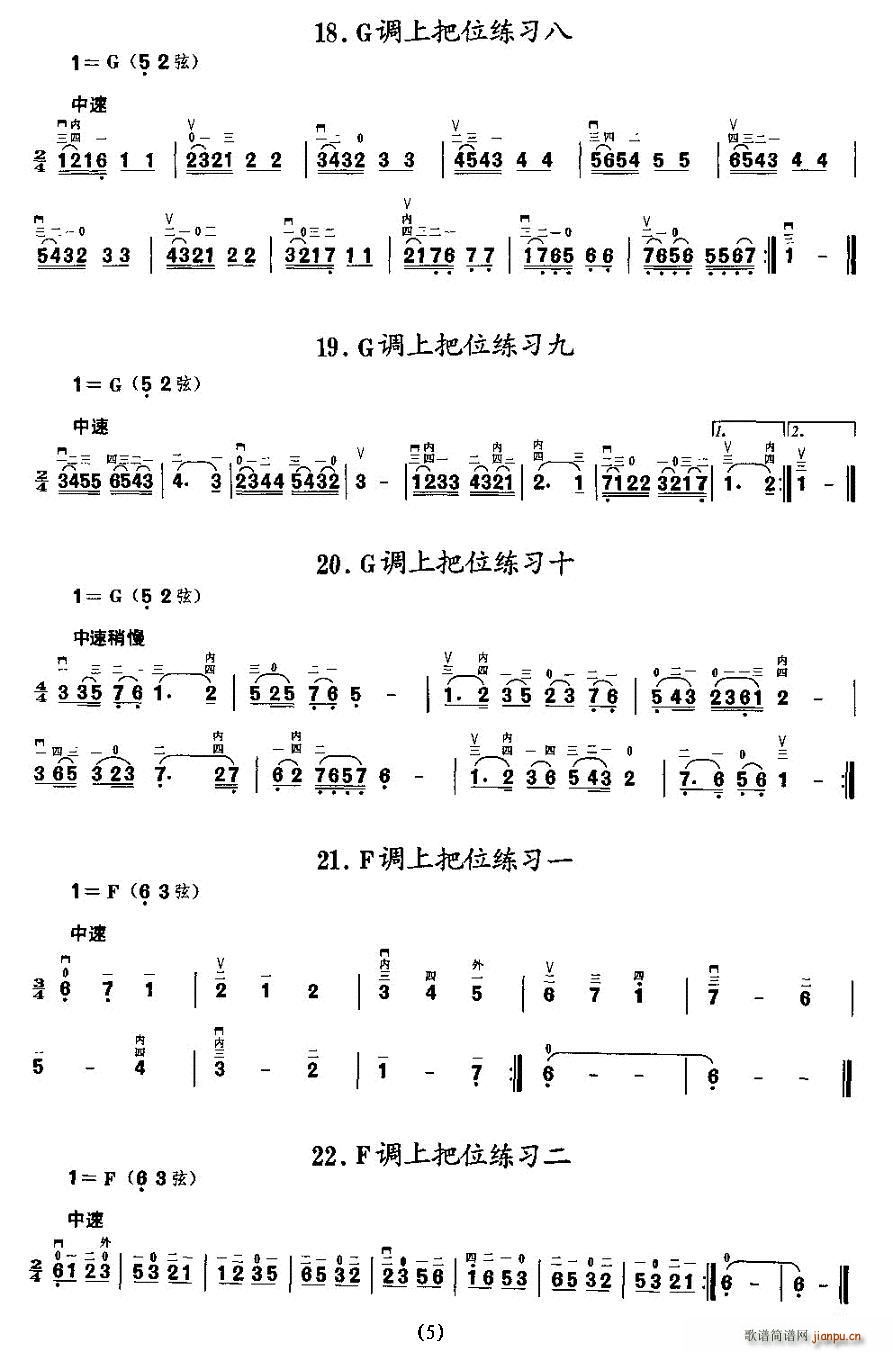 {ϰλ(V)5