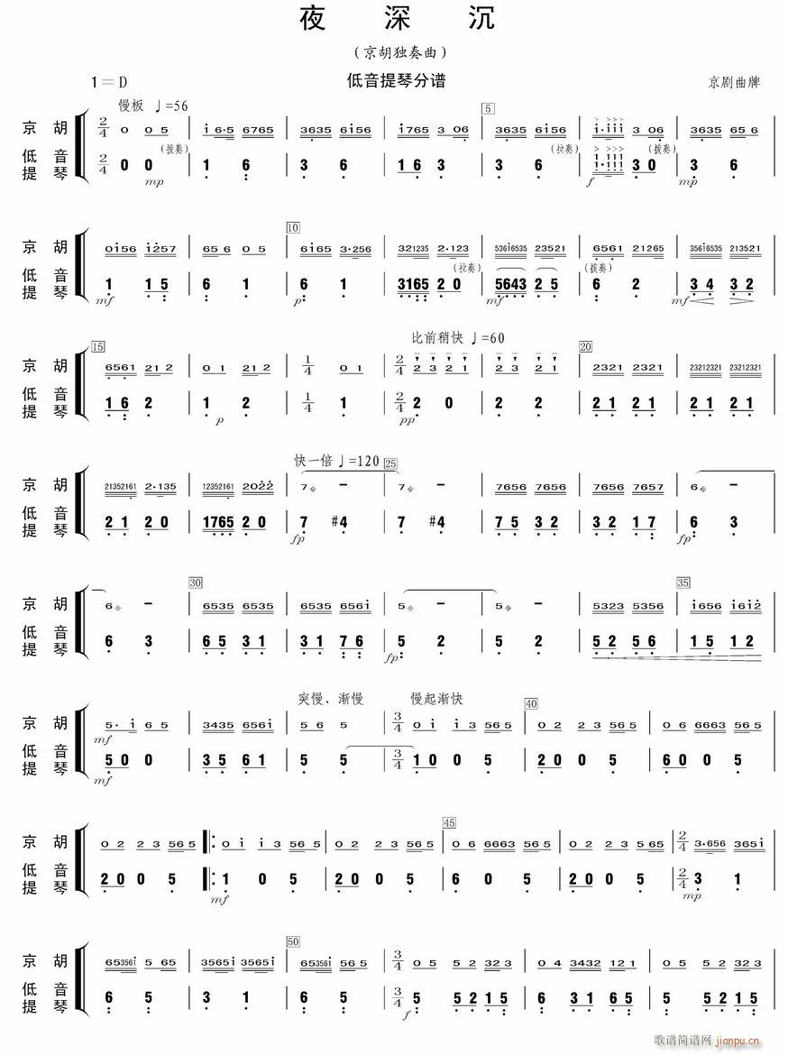 ҹ (V)1