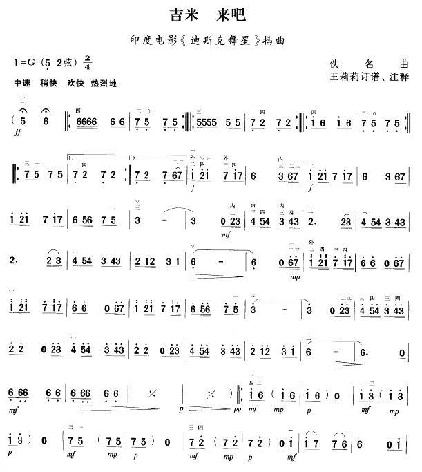 (V)1