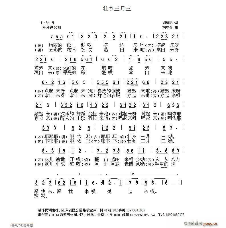 l(ָV)1