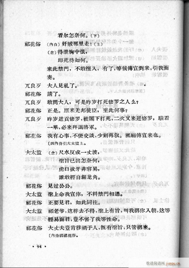 ӱӅR ڶ61 100(ʮּ)34
