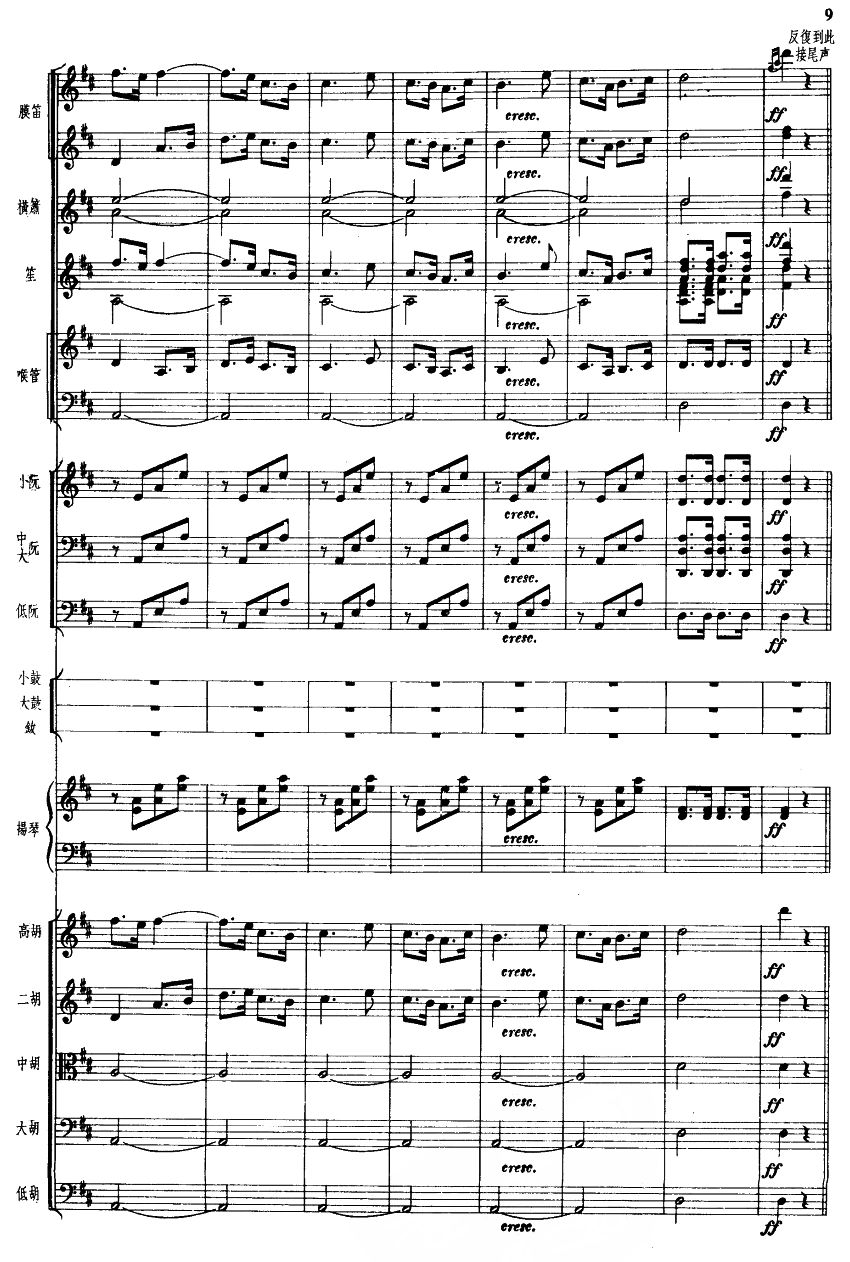 9(V)1