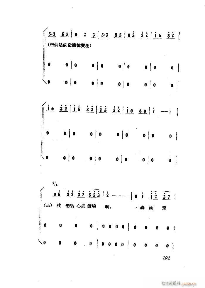 СڽY 脡 ȫ 101 149(ʮּ)19