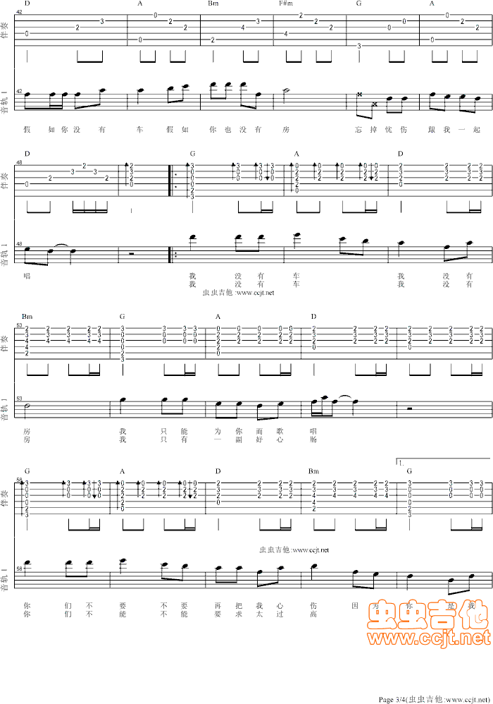 қ](mi)܇(ch)қ](mi)з-(ָV)3