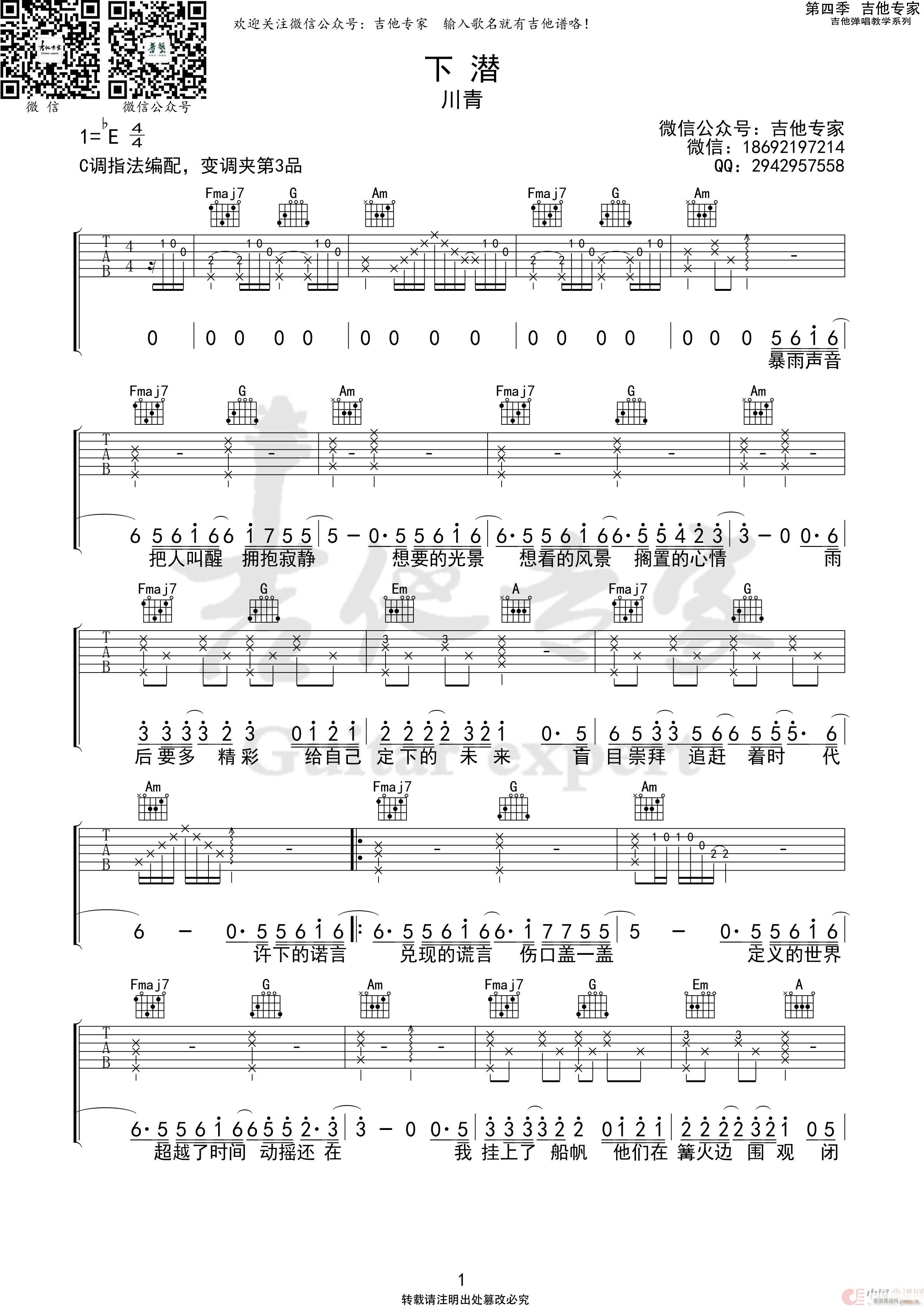 (V)1