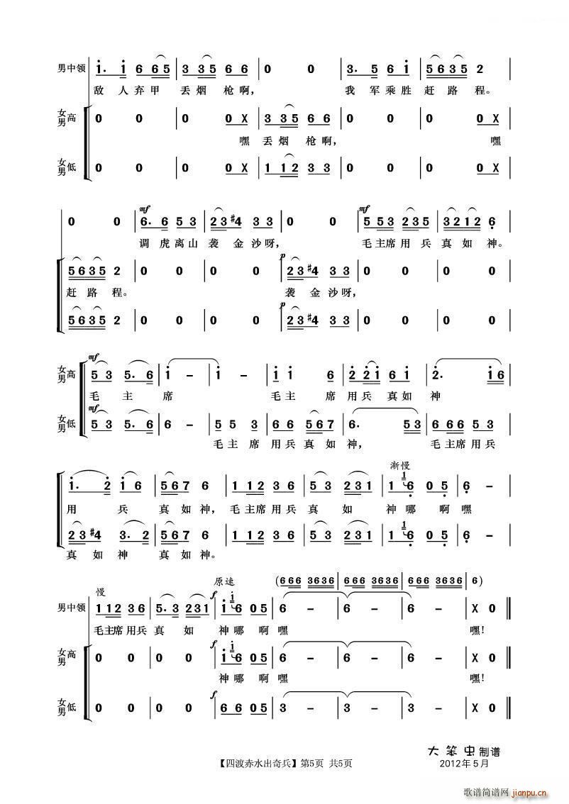 Ķɳˮ L(chng)M x(ʮּ)5