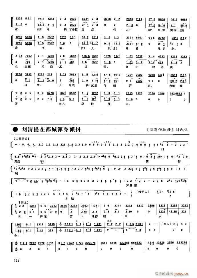  F 281 329(V)43