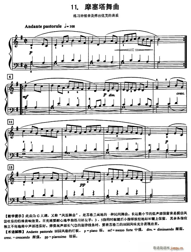 Ħ m(V)1