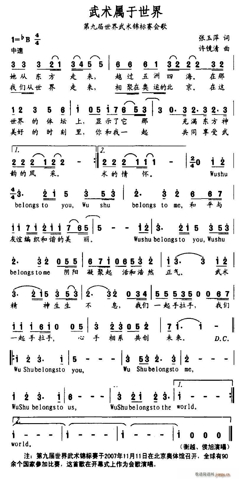 g(sh)(ָV)1