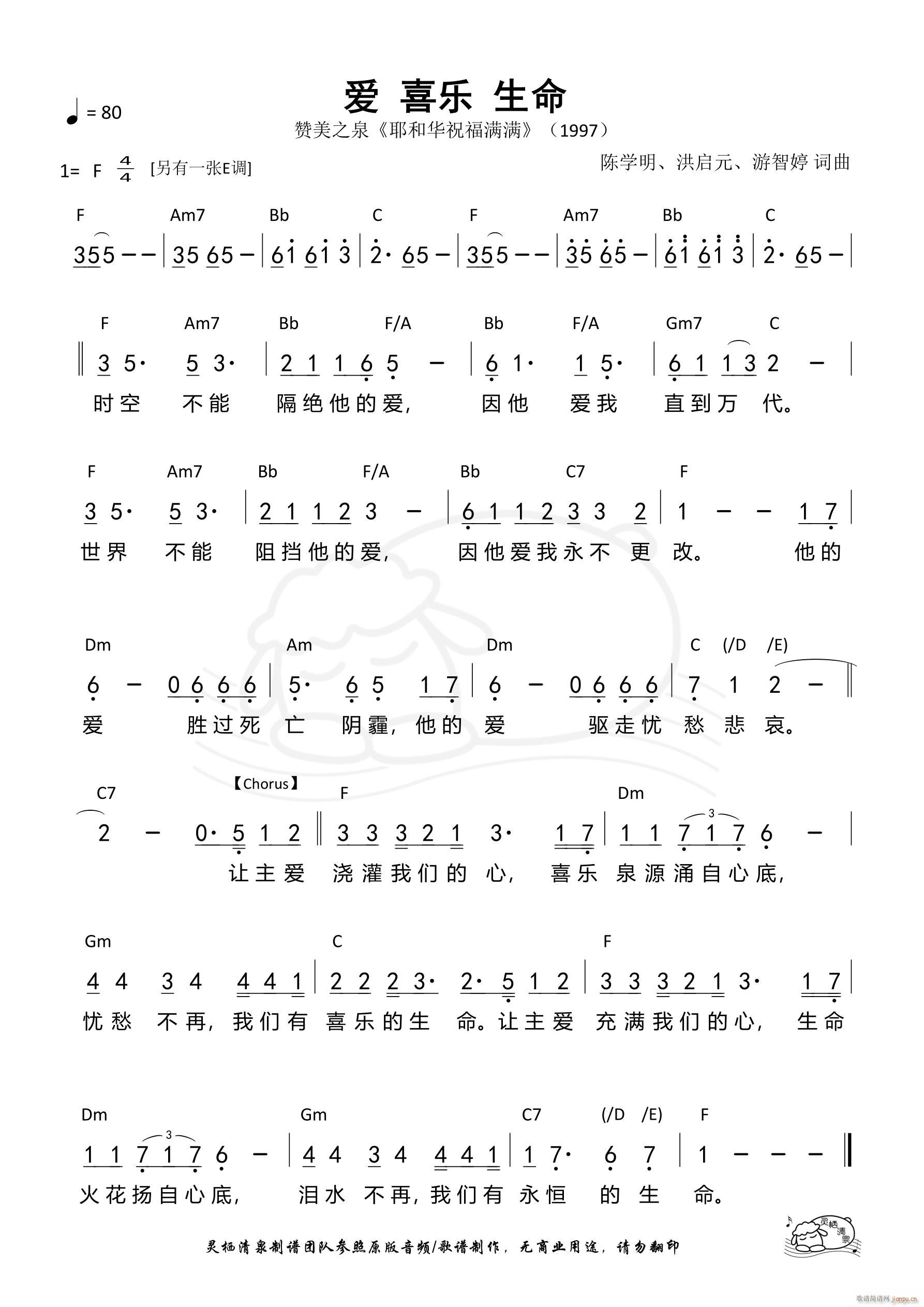 (i) ϲ(l )  F{(ʮּ)1