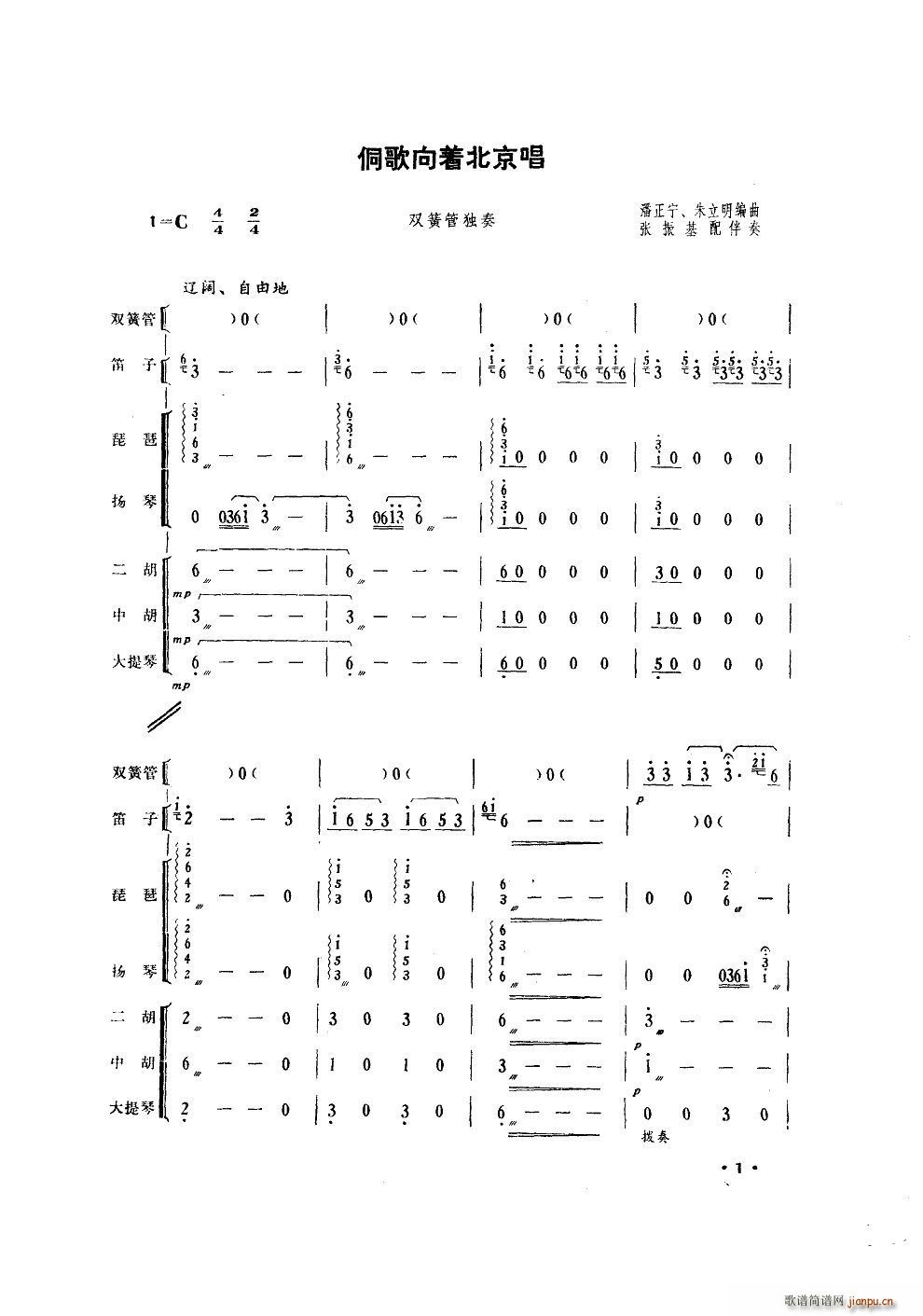 (zh) pɹܪ(V)1